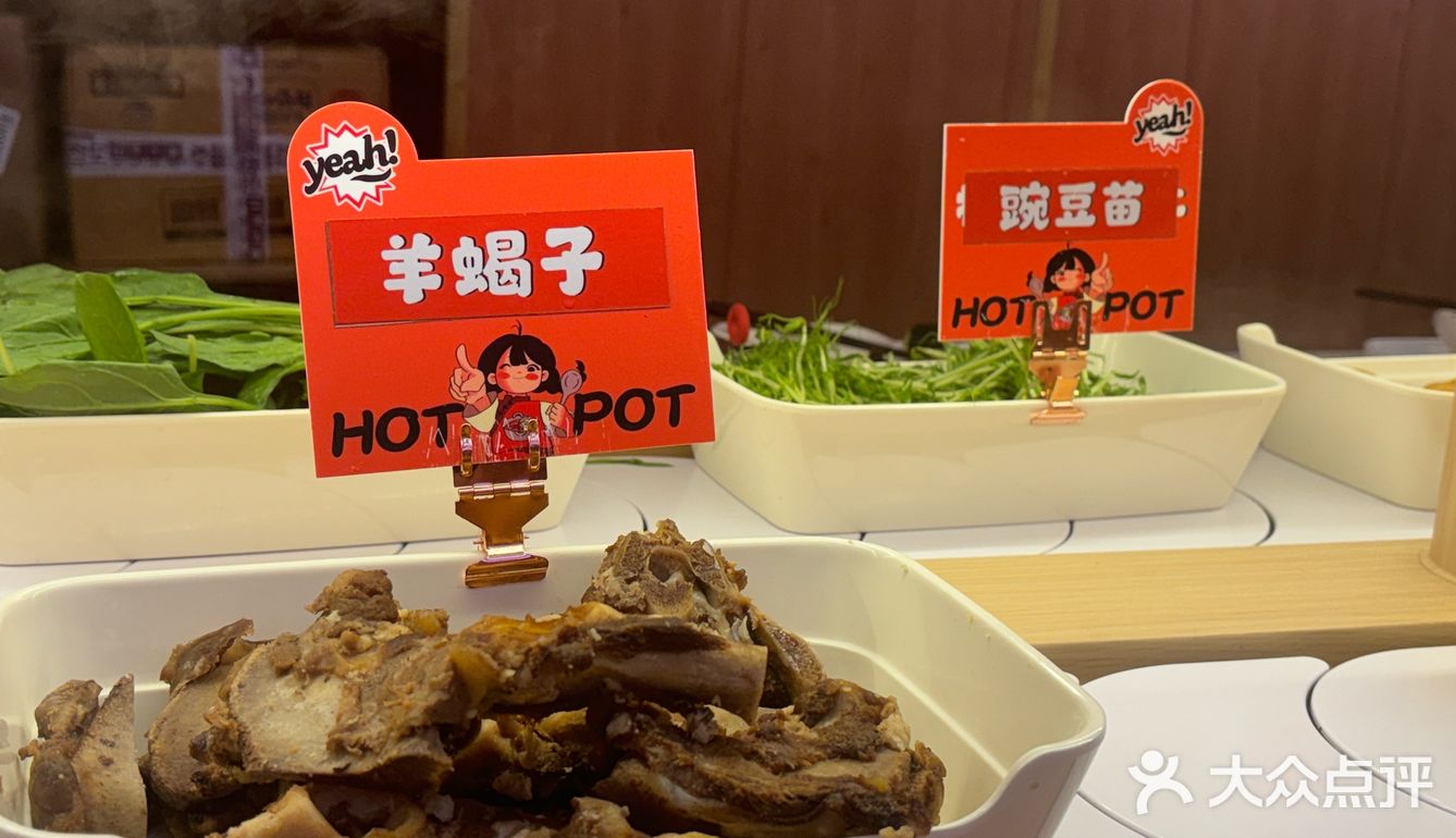 瑶海万达新开的小火锅[笑脸]