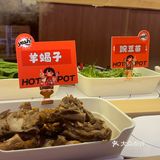 瑶海万达新开的小火锅[笑脸]