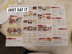 菜单-金城大酒店-中餐厅(汾江中路店)