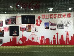 展览-天津之眼摩天轮