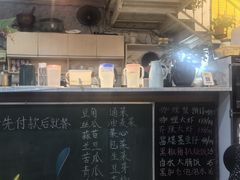 -家利美食店