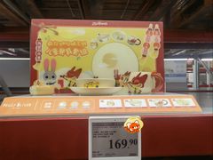 -山姆会员商店(上海浦东店)