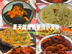 -江味龙虾馆·裸蓝龙虾(南山店)