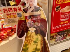 -味多美蛋糕(三元桥店)
