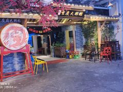门面-庆合府重庆大排档(紫都城店)