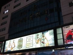 -北京利生体育商厦