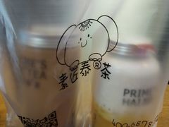 -素匠泰茶(三里屯SOHO工体奶茶店)