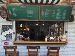 门面-豆舞咖啡(民乐路店)