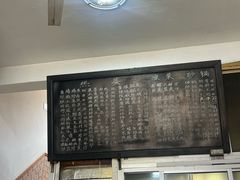 -兄弟砂锅店