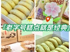 -矮子馅饼(大成路店)