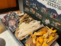 -芸山季·云南山珍菌火锅(人民广场来福士店)