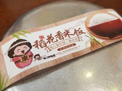 -敏丁拌饭(中街总店)