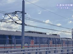 -海堤纪念公园