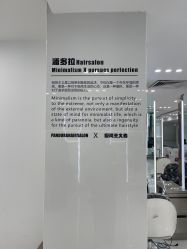-东方麒麟·潘多拉SALON