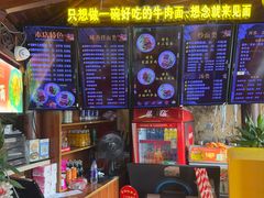 -金杨拉面王小吃面馆·牛三宝面·红烧牛肉粉