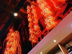 -有喜屋·深夜食堂(环宇荟店)