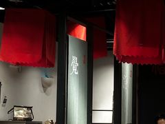 -和府捞面(天河领展广场店)