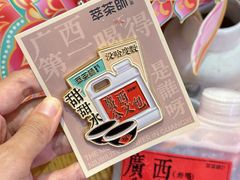 -萃茶师(琅西店)