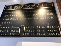 -黄阿姨锅贴大王(万航渡路店)