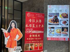 -忆家一宴(大木桥路旗舰店)