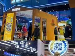 -南宁国际会展中心