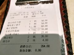 -那家小馆•北京菜•烤鸭(中关村店)