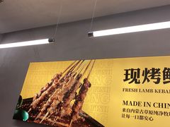 -令狐冲烤鱼·烧菜馆(达明店)