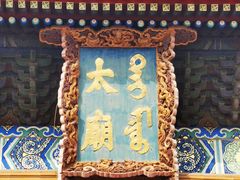 -北京市劳动人民文化宫