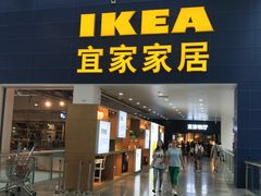 门面-宜家·瑞典风味餐厅(北京西红门店)