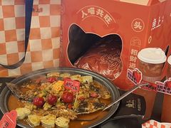 -鱼上·烤鱼(万象城店)