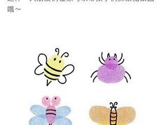 -爱彼格林珑悦幼儿园