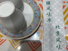 -清真吐鲁番餐厅(牛街店)