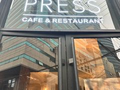 -THE PRESS(申报馆店)