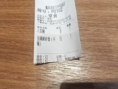 -魏家凉皮(翟营南大街店)