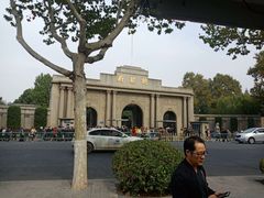 -南京中国近代史遗址博物馆(南京总统府)