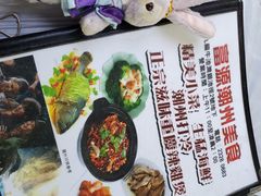 -富源潮州打冷美食