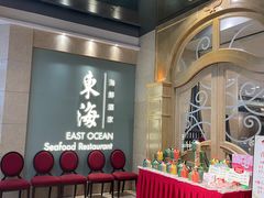 -東海海鲜酒家(中信广场店)