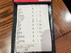 -管氏翅吧(地安门店)