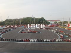 -锐擎卡丁车主题乐园(郊野公园店)
