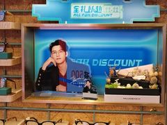 -MUJOSH木九十眼镜(武商广场店)