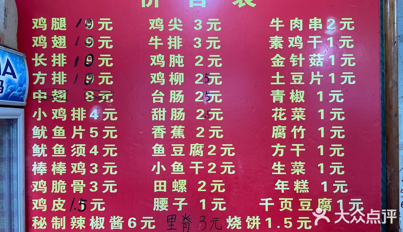 🎑中秋家乡美食特辑｜张记油炸