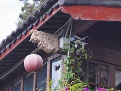 -丽江花间堂·隐泉院