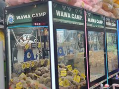 -娃娃集合营(上海奉贤龙湖天街店)