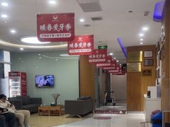 -雅悦齿科(顾村公园店)