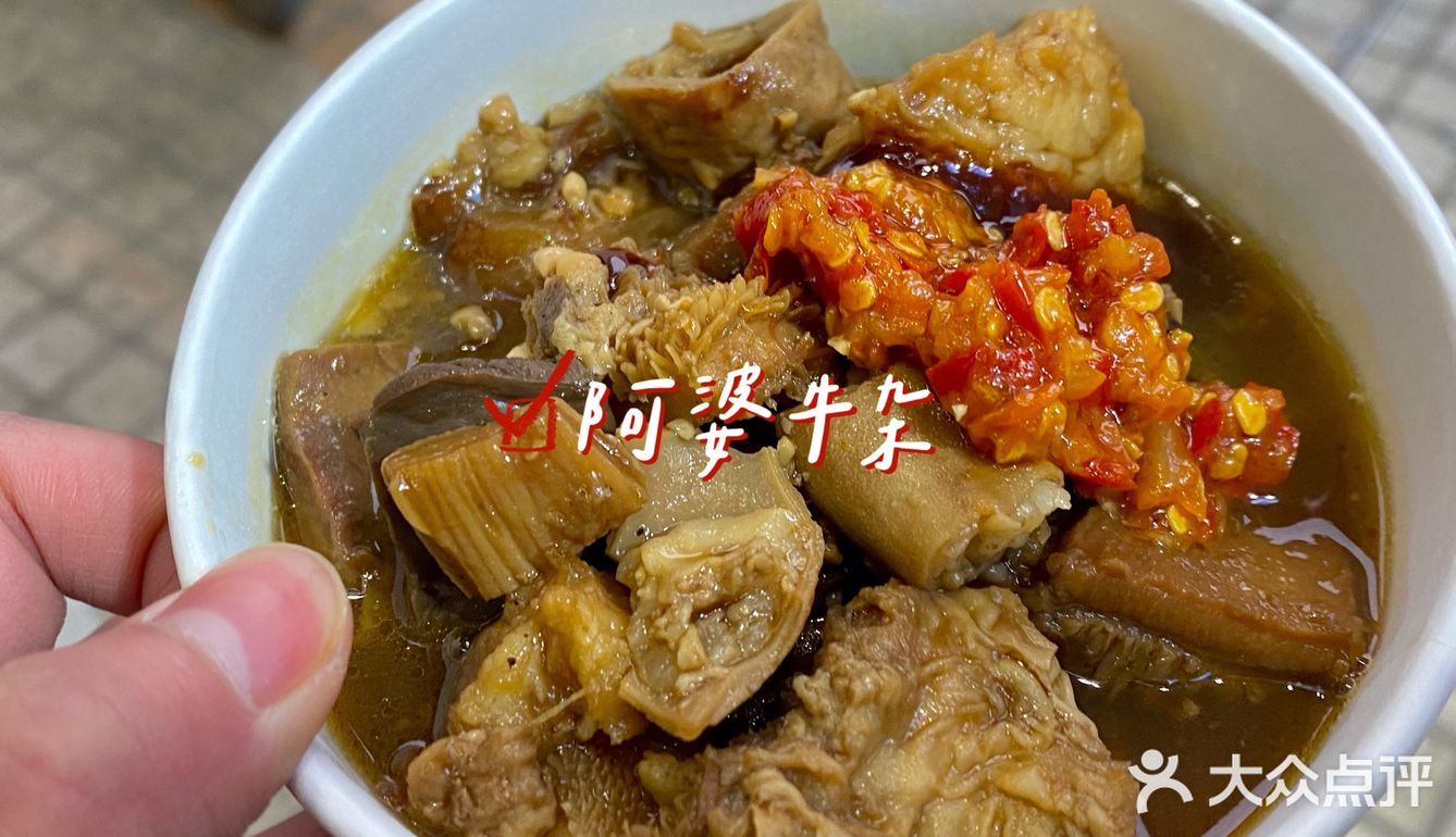 要命的芋头糕，吃了一口就扔了…