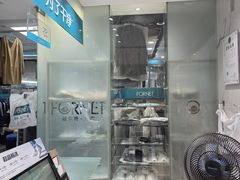 -福奈特洗衣·洗鞋·奢侈品护理(环球港店)