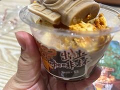-鲜芋仙(南开大悦城店)