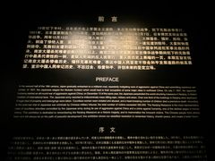 -侵华日军南京大屠杀遇难同胞纪念馆