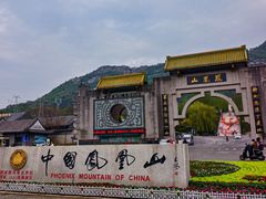 -丹东凤凰山景区