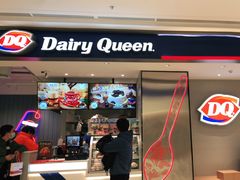 门面-DQ·蛋糕·冰淇淋(雨花吾悦店)
